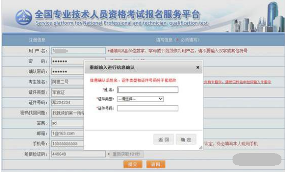 用户注册登录界面 20190404102522_9825.png
