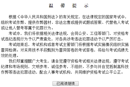 姓宋有多少人口2019年_蒯姓中国有多少人口(3)