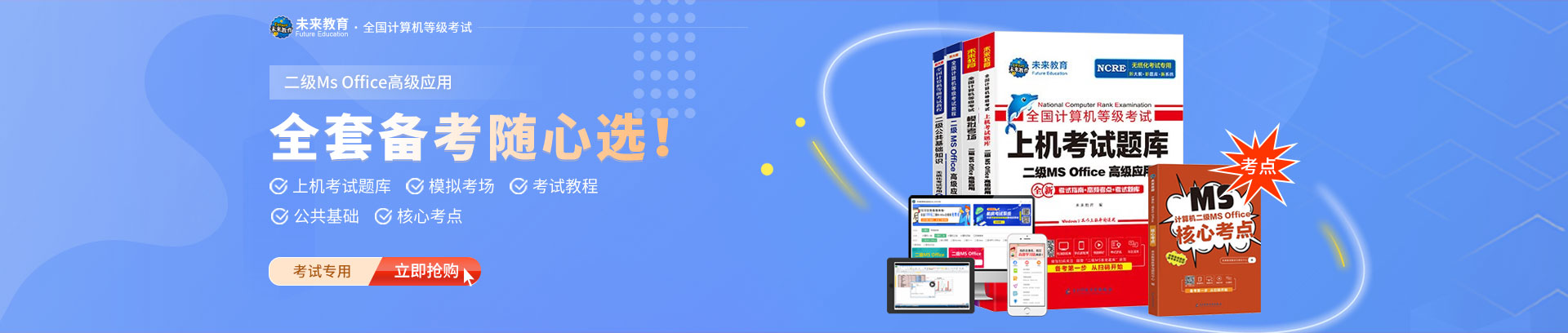 图书