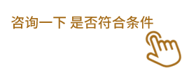 技能证书