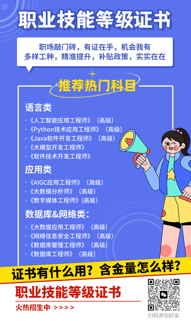 证书